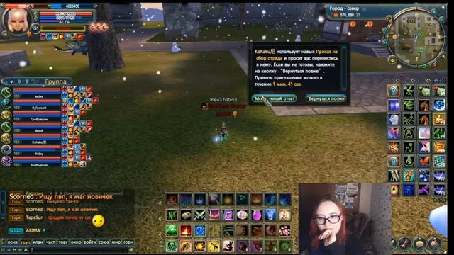 Стрим Aranel PWPvP 26.12.2019 смотреть онлайн