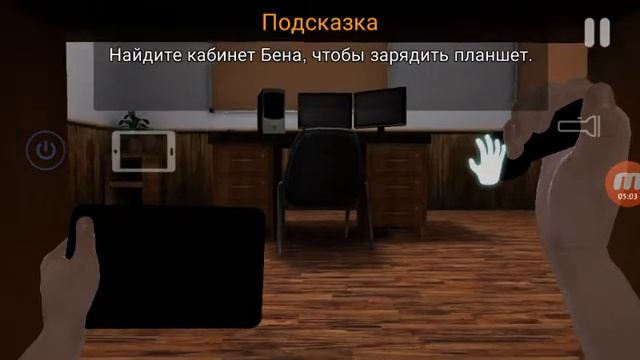Кейс аниматроникс прохождение часть 2 смотреть онлайн