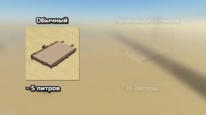 Обзор A DUSTY TRIP, как пройти? Секреты и трюки, Гайд на Пыльную поездку | Roblox