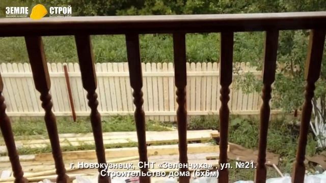 Строительство дома в Новокузнецке (6х6м), СНТ «Зеленчиха» , ул. 21. смотреть онлайн