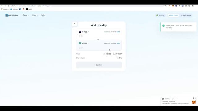 Награждаемый теснтнет Cube (testnet Cube) смотреть онлайн