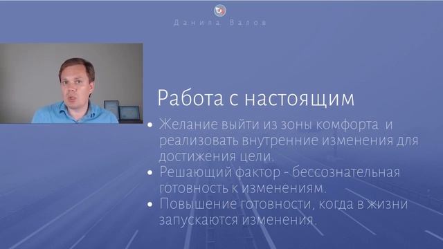 Как избавится от неустраивающего сценария в отношениях с мужчиной смотреть онлайн