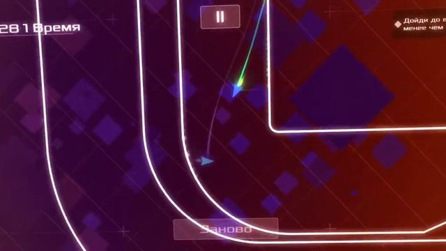этот треугольник гонщик DATA WING #1 смотреть онлайн