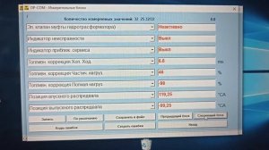 углы фаз z18xer