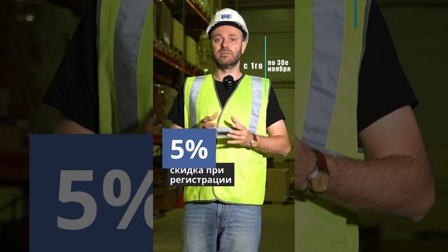 Открытие интернет магазина запчастей ГЦ Техно! смотреть онлайн