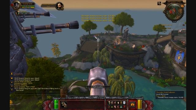 Begin of Pandaria (horde (lvl 85)) смотреть онлайн