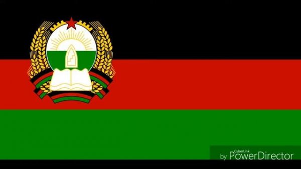 Гимн ДРА (1978-1992)