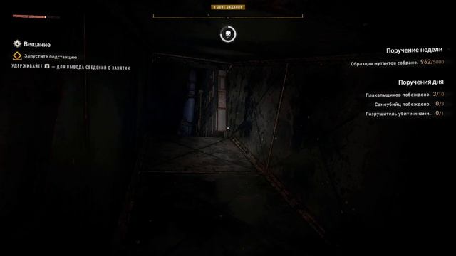 НОВЫЙ ТИП ПОДСТАНЦИИ - Dying LIght 2#21 смотреть онлайн