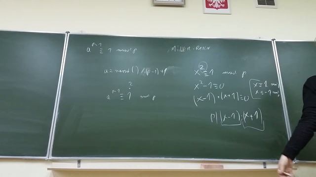 Test pierwszości Millera - Rabina смотреть онлайн