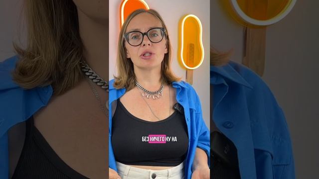 Одна из главных ошибок родителей смотреть онлайн