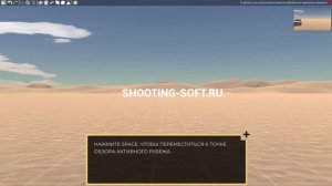 Инструкция пользователя PRO TARGET CONSTRUCTOR