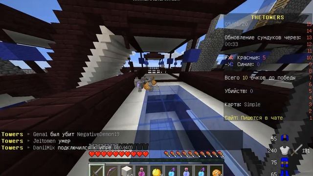играем на сервере в Towers#Манкрафт смотреть онлайн