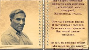 #стихи Б.Л.Пастернак — Июль