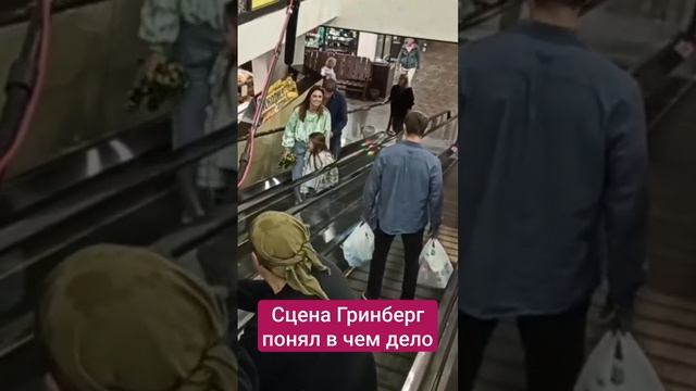 Как снимали в ТЦ Гринберга смотреть онлайн