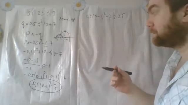 26 мая 11 класс смотреть онлайн