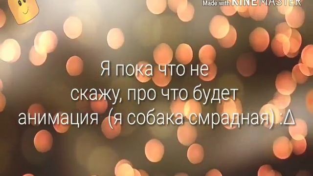 Инфа смотреть онлайн