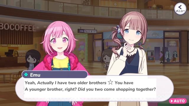 Project Sekai: Grumpy Siblings [EN Sub] смотреть онлайн