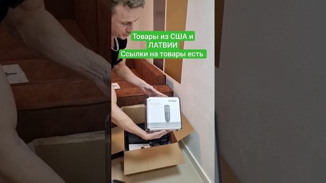 Бизнес с США и Латвией. 1 мес ожидания смотреть онлайн