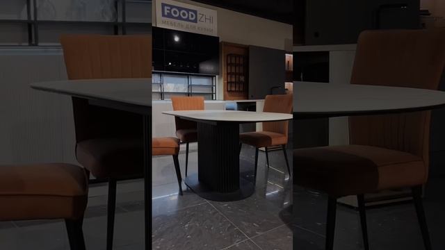 Новинка от MGS MEBEL 💣
Обеденный стол MONE от MGS MEBEL смотреть онлайн