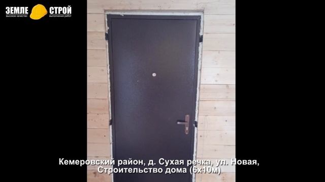 Построить дом под ключ из бруса в Кемерово\проект\цена\Сухая речка\Строительство дома 6х10м#youtube смотреть онлайн