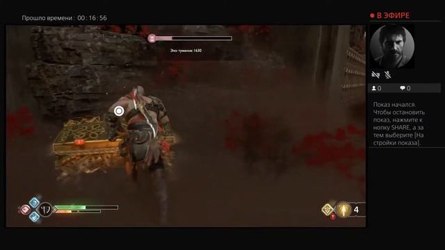 God of War-Нифльхейм фарм смотреть онлайн