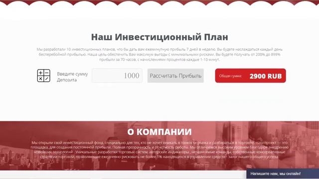 ПРОВЕРЕННЫЙ ЗАРАБОТОК В ИНТЕРНЕТЕ С ВЛОЖЕНИЕМ 100 РУБЛЕЙ Пассивный Заработок Денег В Интернете 202 смотреть онлайн