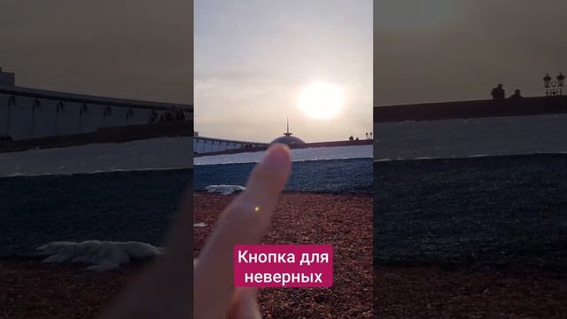 Место для неверных смотреть онлайн