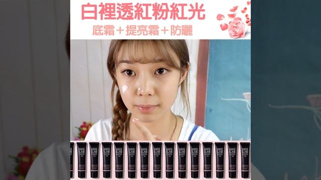 MEDILAB BLACKROSE BLOSSOM DAILY SUN SPF50 PA++++｜韓國連線 ｜ SHE GOES TO SEOUL смотреть онлайн