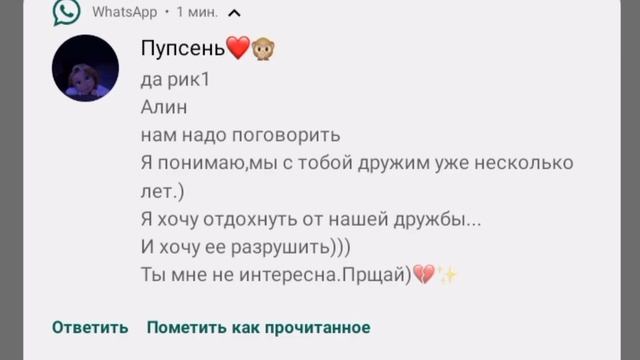 Мы всегда будем вместе 😻🥀Правда? 🥰💔🌗(Первое видео) 🙈🥰 смотреть онлайн