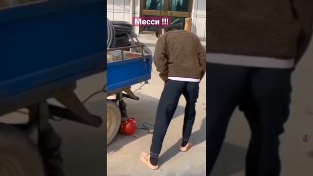 Месси смотреть онлайн