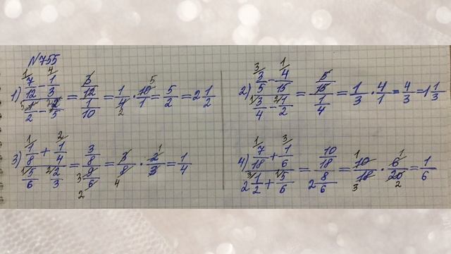 Математика 6 сынып 3.5 Сабақ Сатылы бөлшектер 750 -762 есептер #6сынып #математика смотреть онлайн