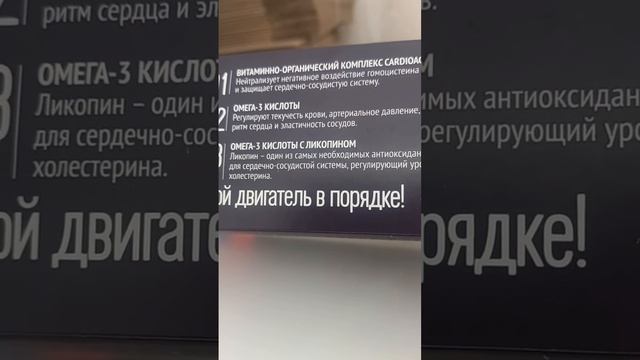 пуль бокс-тройная защита сосудов от старения смотреть онлайн