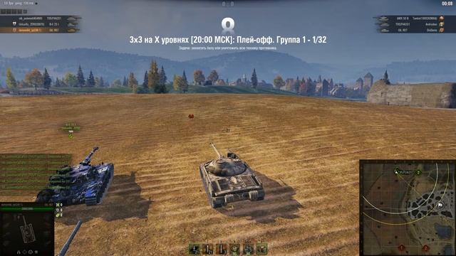 3X3 НА X УРОВНЯХ ЗАДЕРЖКА 60 СЕК смотреть онлайн