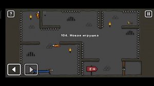 #2"One level 2"- 60-135 Миссии.