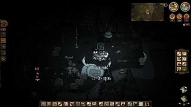 Don`t Starve Together○История выживания○часть 2 смотреть онлайн