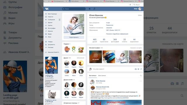 Умеешь проводить собеседования? смотреть онлайн