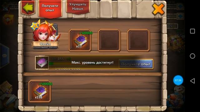 Вторая эволюция и аугментация Фрейи. Castle Clash /Битва замков. смотреть онлайн