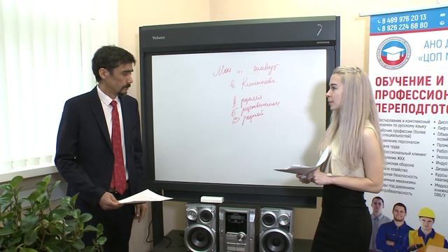 Сдать экзамен на патент. смотреть онлайн