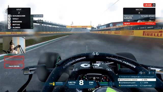 F1 2022 - Emilia-Romagna Grand Prix (F1 2022 MOD | F1 2021) смотреть онлайн