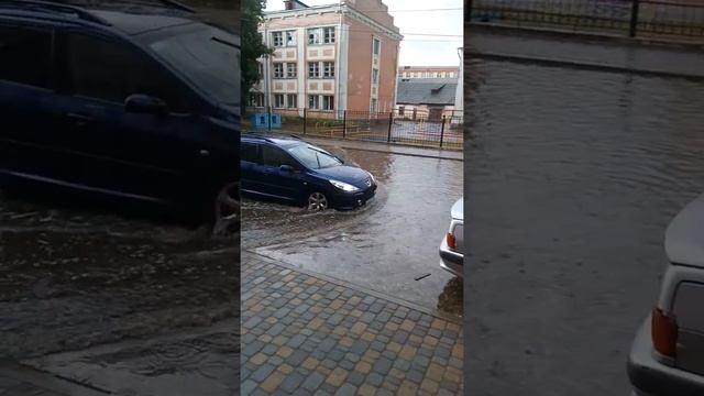 Потоп в городе Клинцы😅 смотреть онлайн