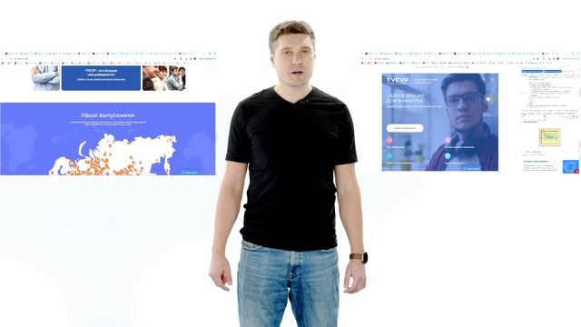 Программа обучения «Frontend-разработчик» от ТУСУР и Tagree смотреть онлайн