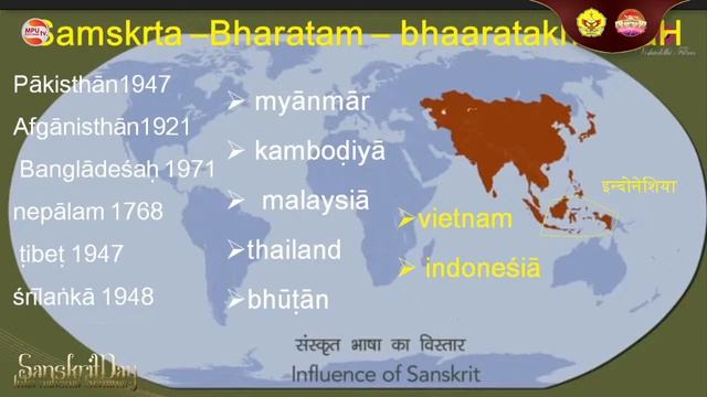 "SANSKRIT DAY INTERNATIONAL SEMINAR" смотреть онлайн