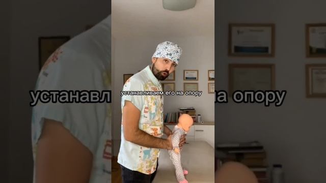 Рефлекс опоры у новорожденного 👶 смотреть онлайн