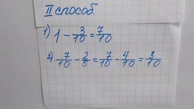 Арифметика. 13 мая. 4 класс смотреть онлайн