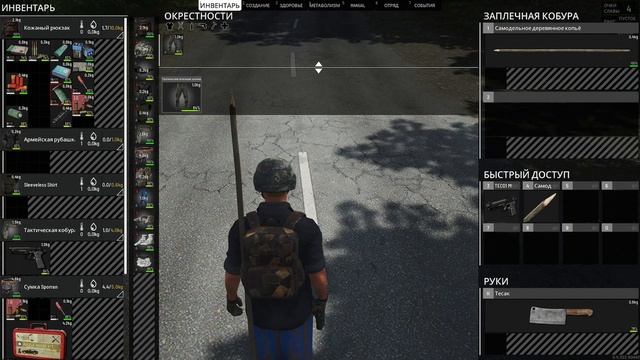 SCUM! ЗАЛУТАЛИ ПОЛИЦИЮ ВОЗЛЕ БАЗЫ ИГРОКОВ! смотреть онлайн