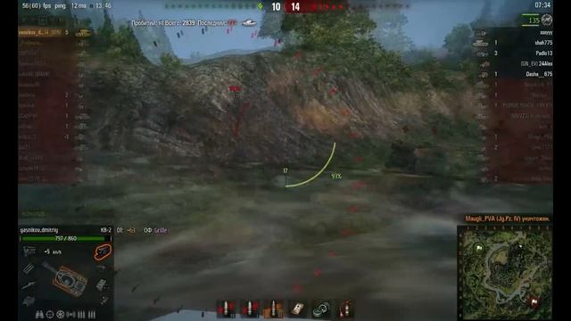 Медаль Колобанова на КВ-2. 10 фрагов. Знак классности "Мастер" смотреть онлайн