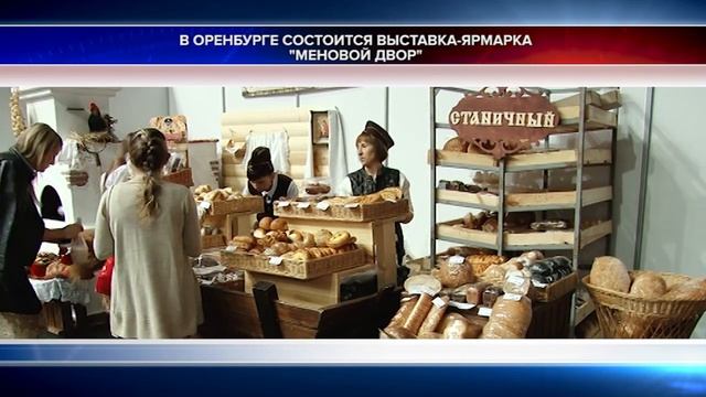 Точка зрения 22.09.22 Евгения Прокофьева о Меновом дворе и продбезопасности смотреть онлайн