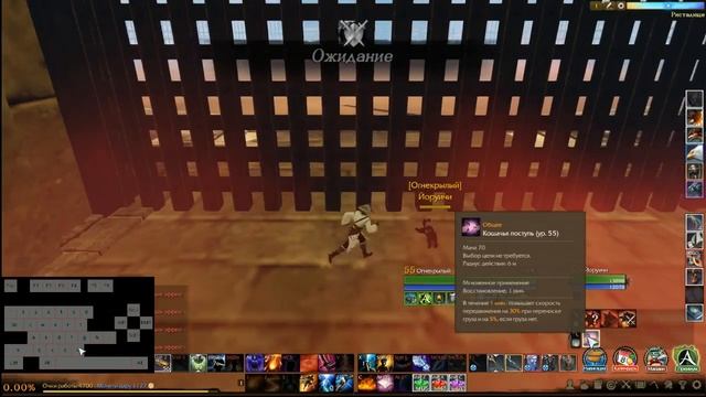 Archeage 2.9 Псионик | Harbinger "Lucius arena climb inb4 3.0" ep.1 смотреть онлайн