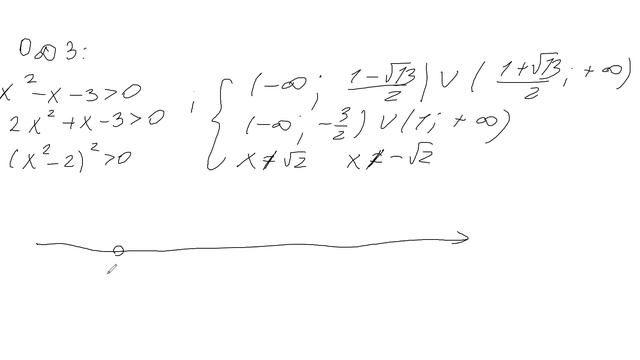 Текстовые задачи (концовочка) смотреть онлайн