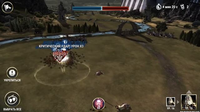 Dawn of titans Победа и поражение смотреть онлайн